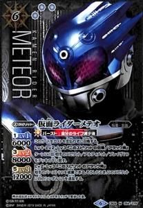 バトルスピリッツ専門通販店バトスキ！