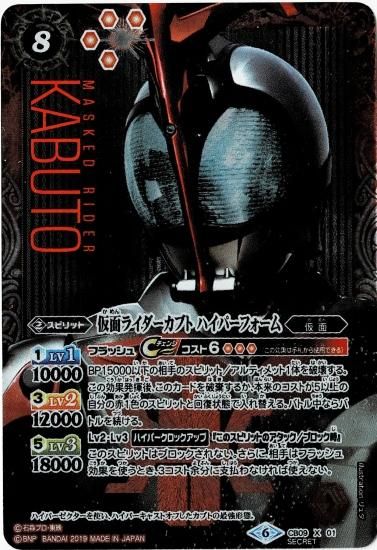 大人気 バトルスピリッツ専門通販店 バトスキ！ Box+デッキ+パック
