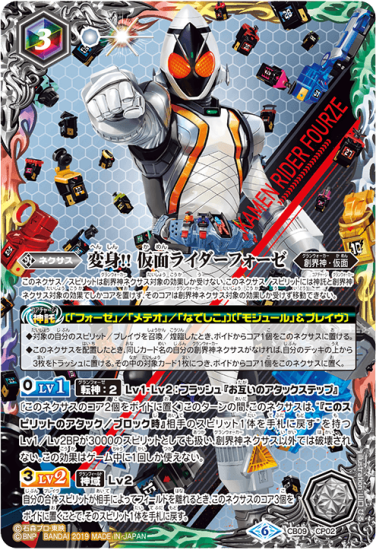 バトルスピリッツ専門通販店 バトスキ! バトルスピリッツ専門通販店 バトスキ!