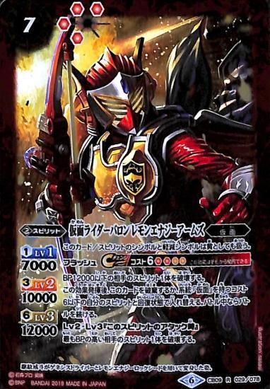 バトルスピリッツ専門通販店 バトスキ！
