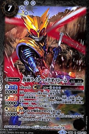 バトルスピリッツ専門通販店 バトスキ! バトルスピリッツ専門通販店 バトスキ!