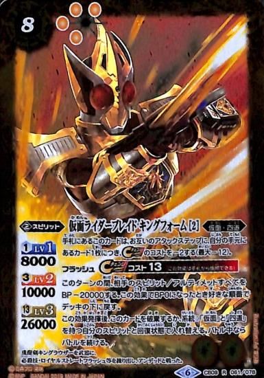 バトルスピリッツ専門通販店 バトスキ