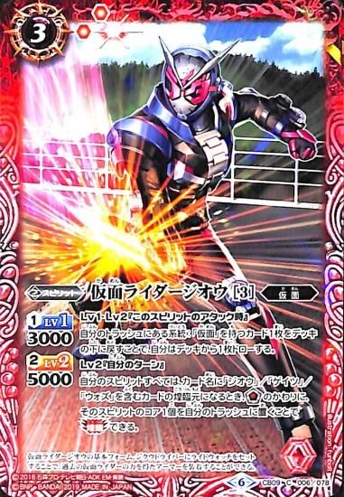 バトルスピリッツ専門通販店 バトスキ！