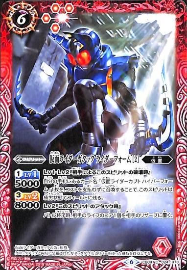 バトルスピリッツ】変身!! 仮面ライダーカブト | トレカ販売