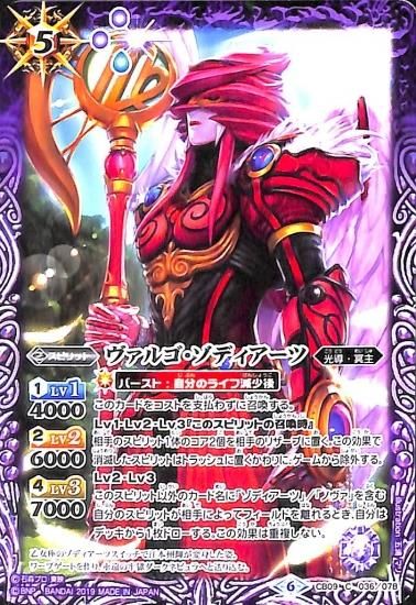 バトスピ　ピンクコア　120個 2025年最新】バトスピ ピンクコアの人気アイテム - メルカリ