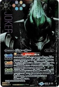 バトルスピリッツ専門通販店バトスキ！
