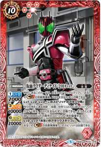 CB08-014 ̥饤ǥɡ2018ver. M