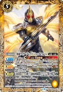 バトスピ  仮面ライダー剣　デッキパーツセット 【最終値下げ】 Amazon.co.jp: バトルスピリッツ 仮面ライダーレンゲル キング