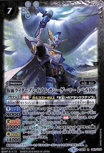 バトルスピリッツ専門通販店 バトスキ