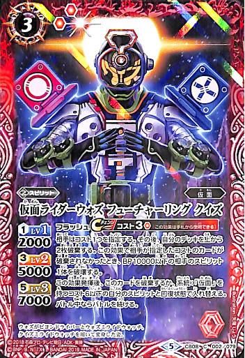 [定休日以外毎日出荷中] バトルスピリッツ専門通販店 バトスキ！ バトルスピリッツ