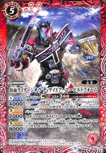 バトルスピリッツ専門通販店 バトスキ! バトルスピリッツ専門通販店 バトスキ!