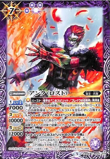 バトルスピリッツ専門通販店 バトスキ！