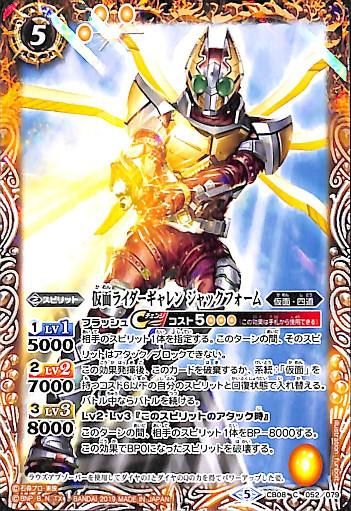 バトルスピリッツ専門通販店 バトスキ! バトルスピリッツ専門通販店 バトスキ!
