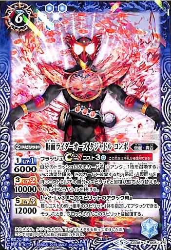バトルスピリッツ専門通販店 バトスキ! バトルスピリッツ専門通販店 バトスキ!