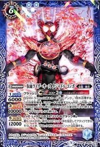 バトルスピリッツ販売・買取専門店バトスキ！