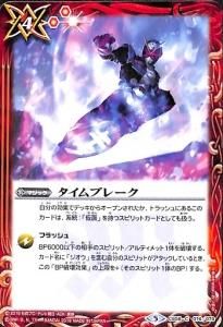 バトルスピリッツ販売・買取専門店バトスキ！