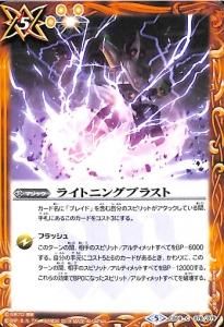 こ*能様 バトスピ まとめ売り　引退品　（大）　約8キロ以上 バトルスピリッツ販売・買取専門店バトスキ！