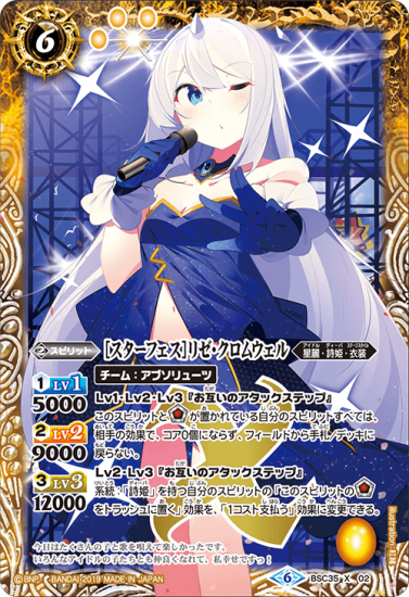 選ぶなら バトルスピリッツ専門通販店 バトスキ！ バトルスピリッツ