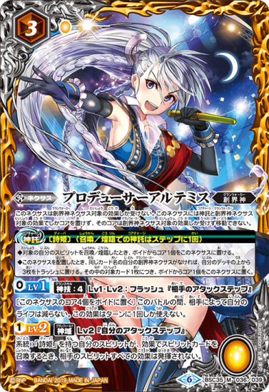 バトルスピリッツ専門通販店 バトスキ! バトルスピリッツ専門通販店 バトスキ!