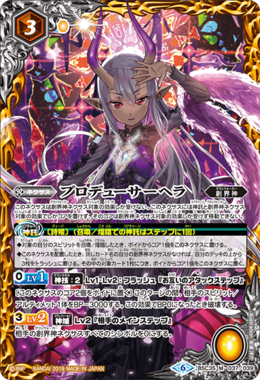 バトルスピリッツ専門通販店 バトスキ! バトルスピリッツ専門通販店 バトスキ!