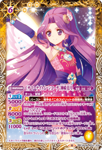 BSC35-A012 Υޡʥȥࡼ󥳡ǡϿ M2019