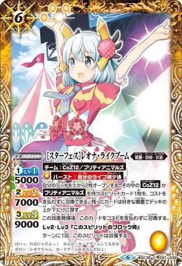 バトルスピリッツ 40枚セット バラ売り可 バトルスピリッツ