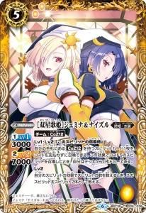 バトルスピリッツ専門通販店 バトスキ！