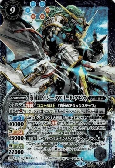 バトルスピリッツ専門通販店 バトスキ! バトルスピリッツ専門通販店 バトスキ!