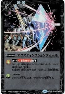 BSC34BS40-088 ƥ󥯥󥦥