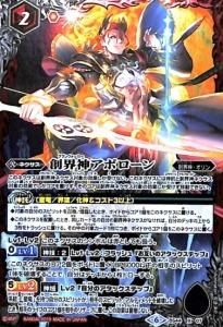 バトルスピリッツ販売・買取専門店バトスキ! バトルスピリッツ販売・買取専門店バトスキ!