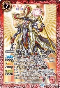 超星 - トレーディングカード専門通販店バトスキ! 超星 - トレーディングカード専門通販店バトスキ!