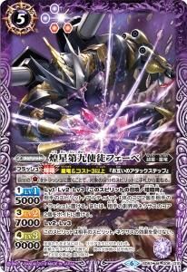 バトスピ まとめ売り 約7000枚 ③ バトルスピリッツ販売・買取専門店バトスキ！