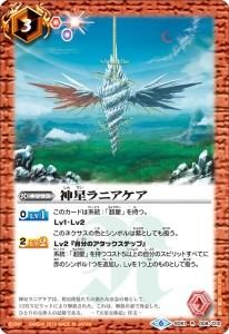 バトルスピリッツ販売・買取専門店バトスキ! バトルスピリッツ販売・買取専門店バトスキ!
