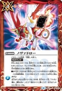 バトルスピリッツ販売・買取専門店バトスキ! バトルスピリッツ販売・買取専門店バトスキ!