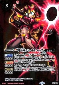 バトルスピリッツ　バトスピ　赤　レッド　コア　100個セット　まとめ売り Amazon.co.jp: バトルスピリッツ 究極新星剣ゼロソード（Mレア