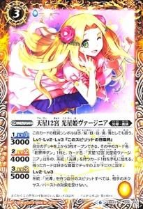 光導デッキ 新光導 - バトルスピリッツ専門通販店バトスキ！