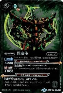 バトルスピリッツ販売・買取専門店バトスキ！