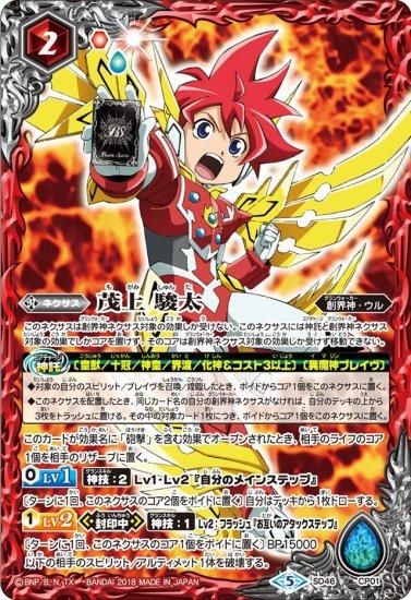 【正規品質保証】 バトルスピリッツ専門通販店 バトスキ！ バトルスピリッツ