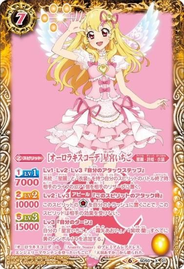 プロモ版 悔しい オーロラキスコーデ 売買されたオークション プロモ版 悔しい オーロラキスコーデ 売買されたオークション