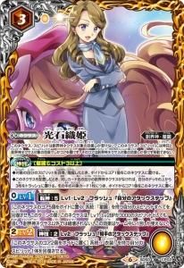 バトルスピリッツ販売・買取専門店バトスキ！