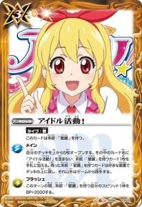 バトルスピリッツ販売・買取専門店バトスキ！