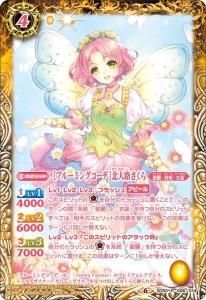 バトルスピリッツ販売・買取専門店バトスキ！