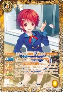 バトルスピリッツ販売・買取専門店バトスキ！