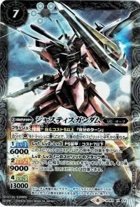 バトルスピリッツ販売・買取専門店バトスキ！