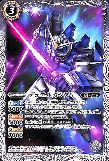 神華女帝アプロ・パンデーモス - バトルスピリッツ wiki