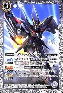 バトスピ SEED ガンダム 白コン デッキパーツ 最新デッキ開発「オーブデッキ」 - デッキ特集｜Battle Spirits
