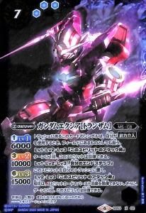 バトルスピリッツ販売・買取専門店バトスキ! バトルスピリッツ販売・買取専門店バトスキ!