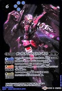バトルスピリッツ販売・買取専門店バトスキ! バトルスピリッツ販売・買取専門店バトスキ!