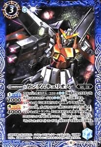 バトルスピリッツ販売・買取専門店バトスキ! バトルスピリッツ販売・買取専門店バトスキ!