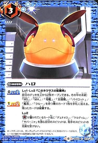 バトルスピリッツ専門通販店 バトスキ! バトルスピリッツ専門通販店 バトスキ!